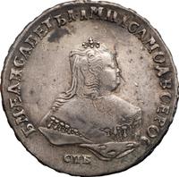 Полтина 1749 года