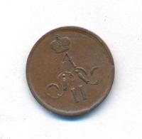 Денежка 1860 года