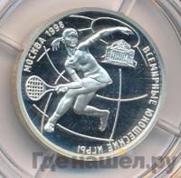 1 рубль 1998 года ММД