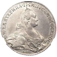 1 рубль 1776 года