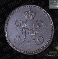 2 копейки 1844 года