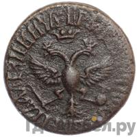 Денга 1709 года