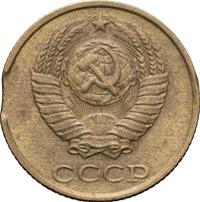 2 копейки 1990 года