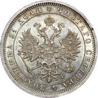 1 рубль 1882 года СПБ НФ