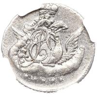 5 копеек 1758 года