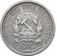 10 копеек 1921 года  РСФСР
