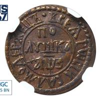 Полушка 1707 года