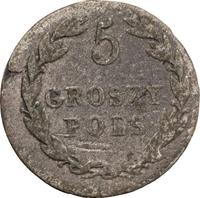 5 грошей 1821 года IВ Для Польши