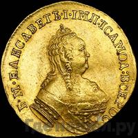 Червонец 1753 года