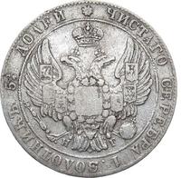 25 копеек 1832 года СПБ НГ