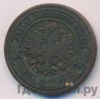 2 копейки 1883 года СПБ