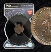 1/4 копейки 1839 года