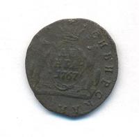 Денга 1767 года