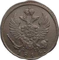 Деньга 1814 года