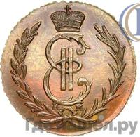 Денга 1780 года