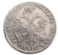 1 рубль 1718 года