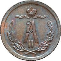 1/2 копейки 1881 года