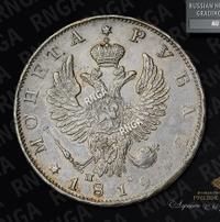 1 рубль 1819 года