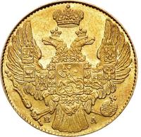 5 рублей 1834 года СПБ ПД