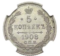 5 копеек 1908 года СПБ ЭБ