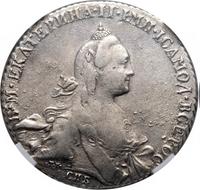 1 рубль 1769 года