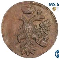 Денга 1738 года