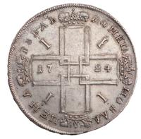 1 рубль 1724 года