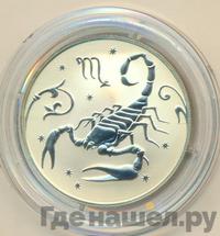 2 рубля 2005 года ММД