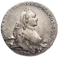 1 рубль 1764 года