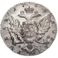 1 рубль 1764 года