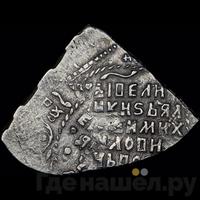 Полуполтинник 1654 года