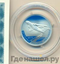 1 рубль 2012 года СПМД