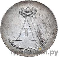 Жетон 1801 года