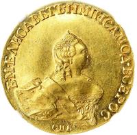 10 рублей 1756 года