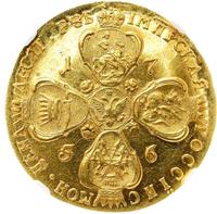 10 рублей 1756 года