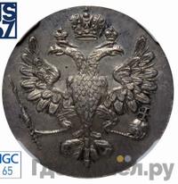 Полполтины 1726 года