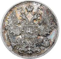 15 копеек 1913 года