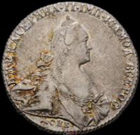 1 рубль 1771 года