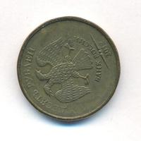 10 рублей 2012 года