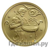 25 рублей 2005 года СПМД