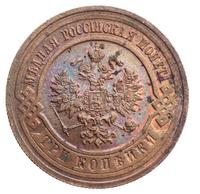 3 копейки 1915 года