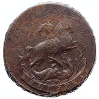 1 копейка 1760 года