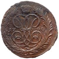 1 копейка 1760 года