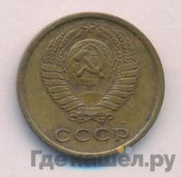 2 копейки 1972 года