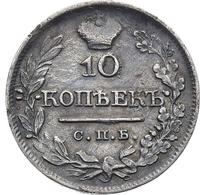 10 копеек 1821 года