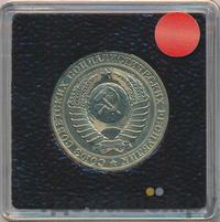 1 рубль 1980 года