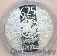 3 рубля 2005 года СПМД