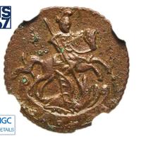 Полушка 1793 года