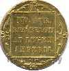 Дукат 1839 года  Нидерландская имитация