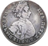 Полуполтинник 1707 года